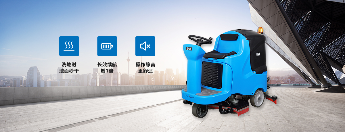 核心產(chǎn)品全面滿足清潔需求